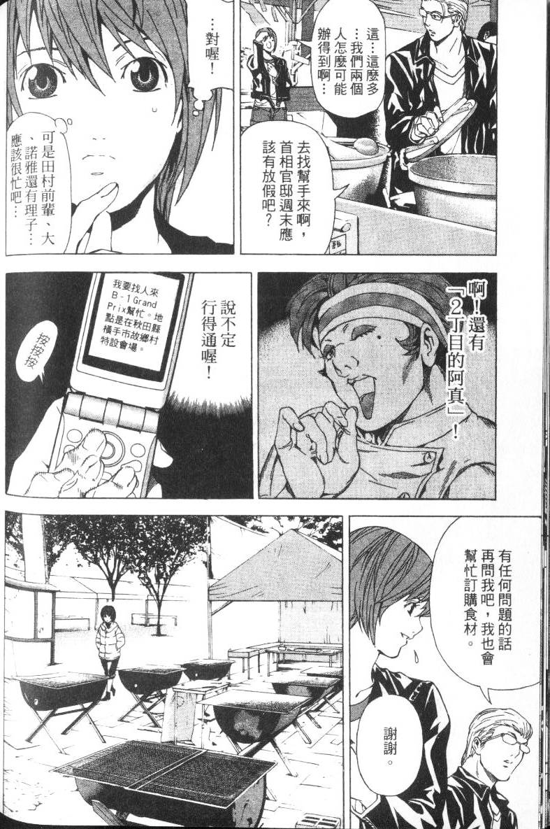 第118页