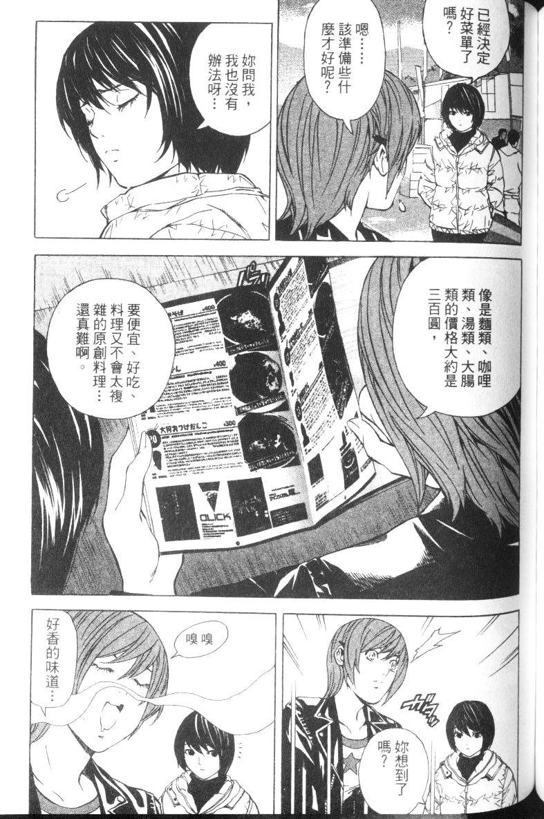 第119页