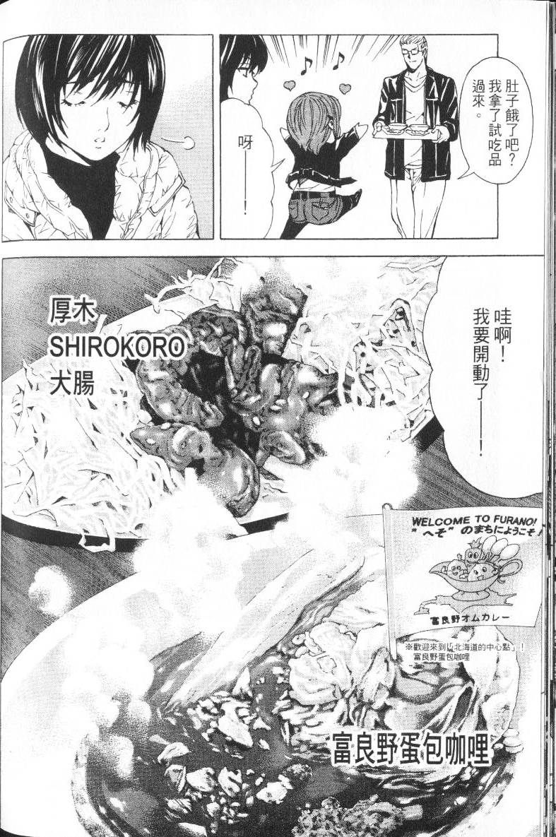 第120页
