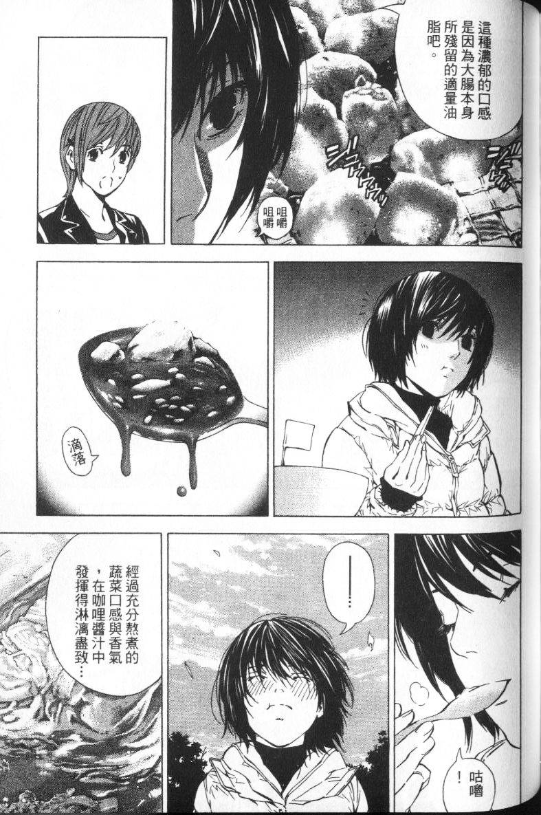 第123页