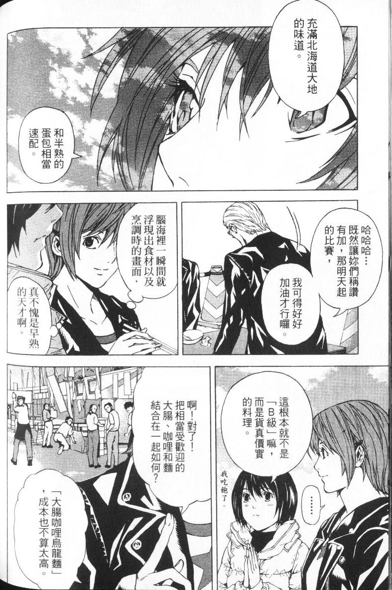 第124页