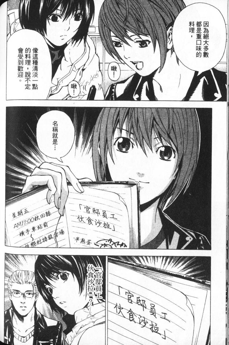第126页
