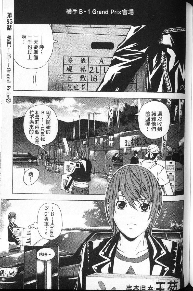第127页