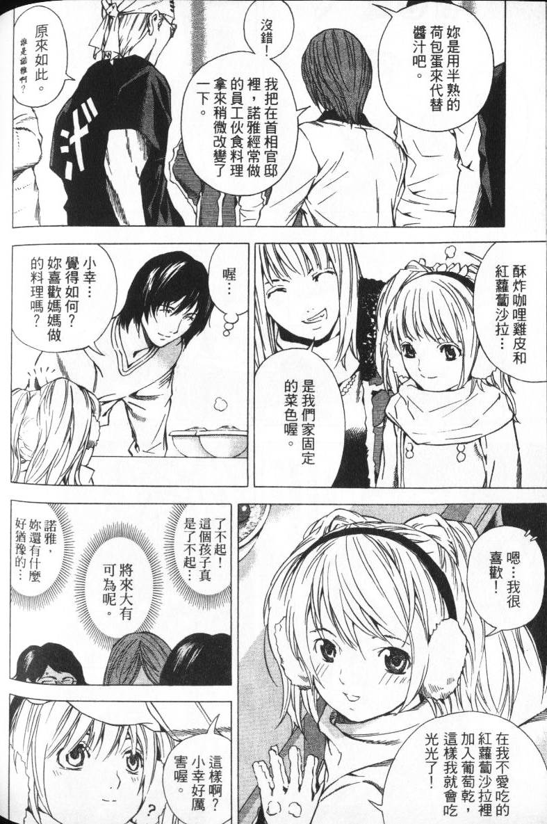 第134页