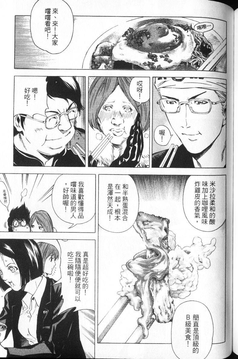 第137页