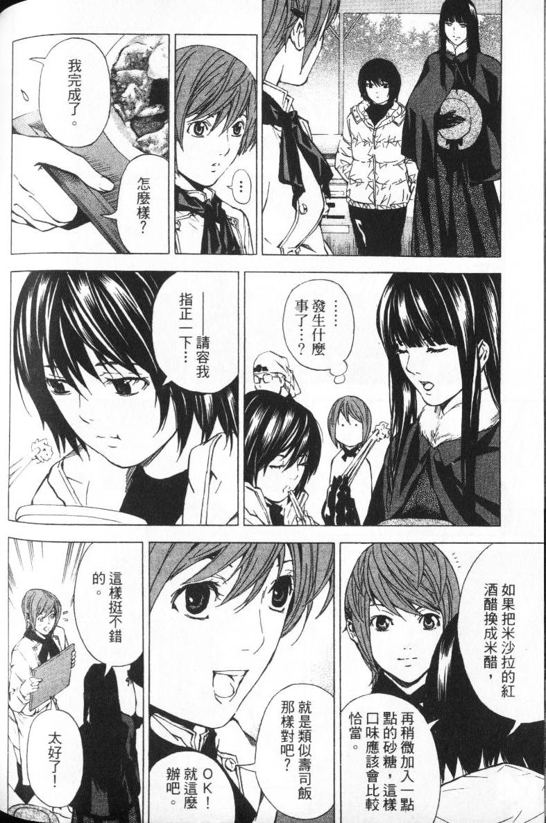 第138页