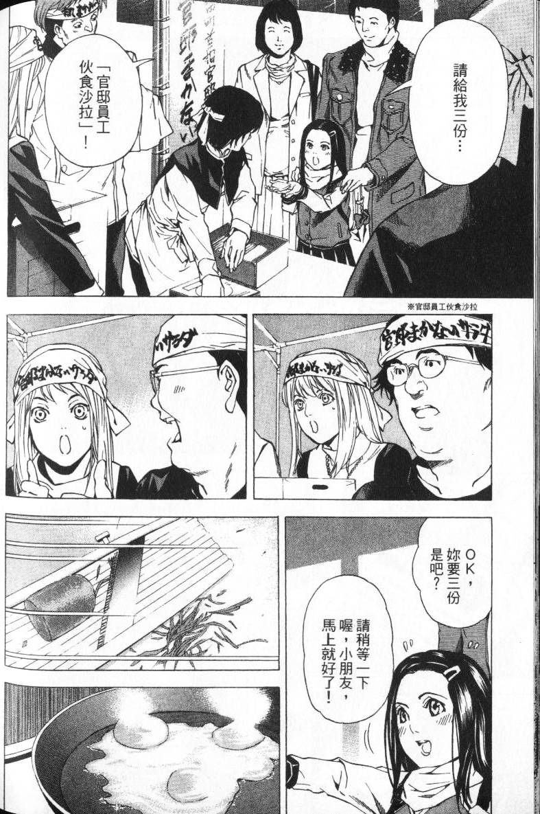 第146页