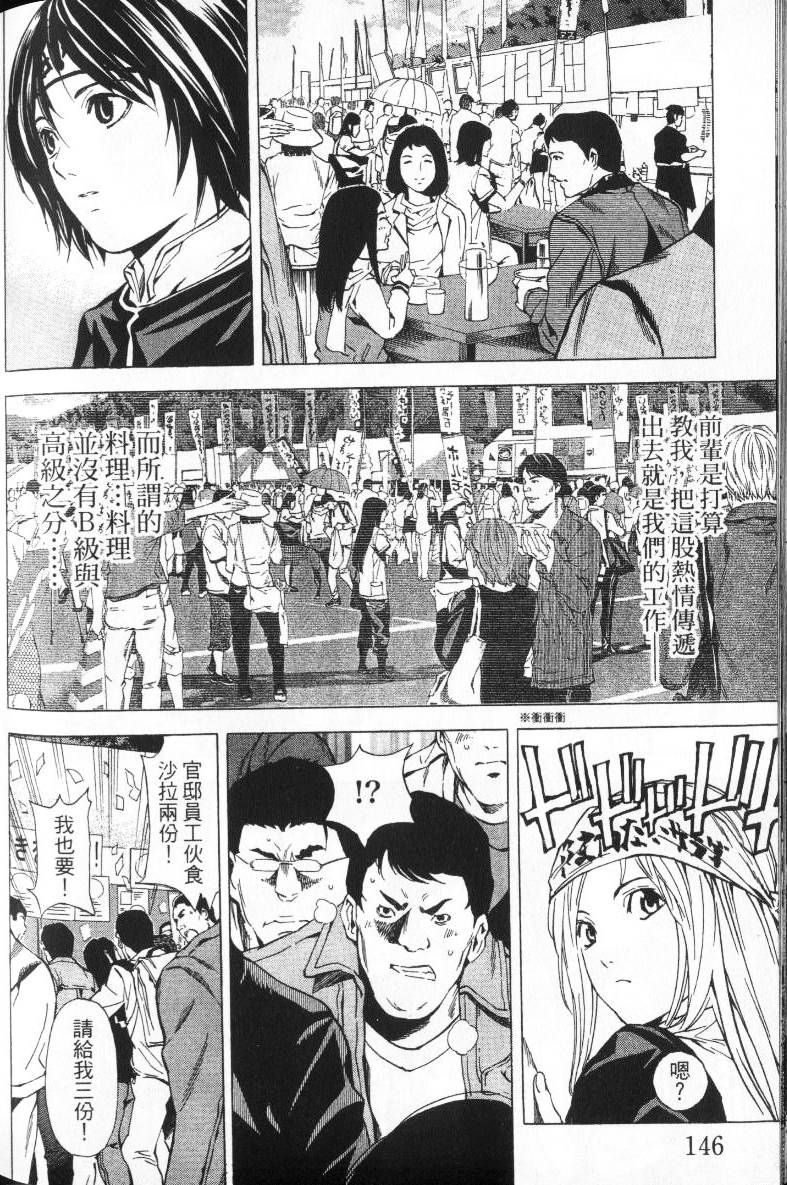 第148页
