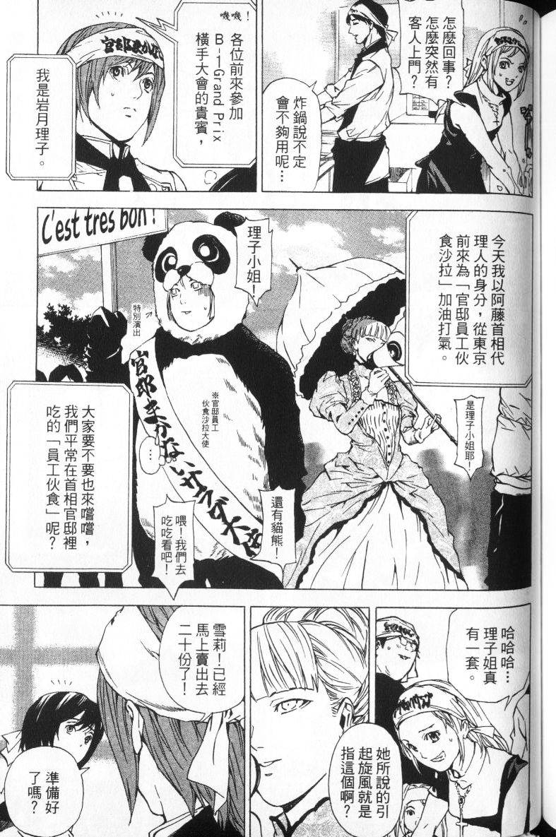 第149页