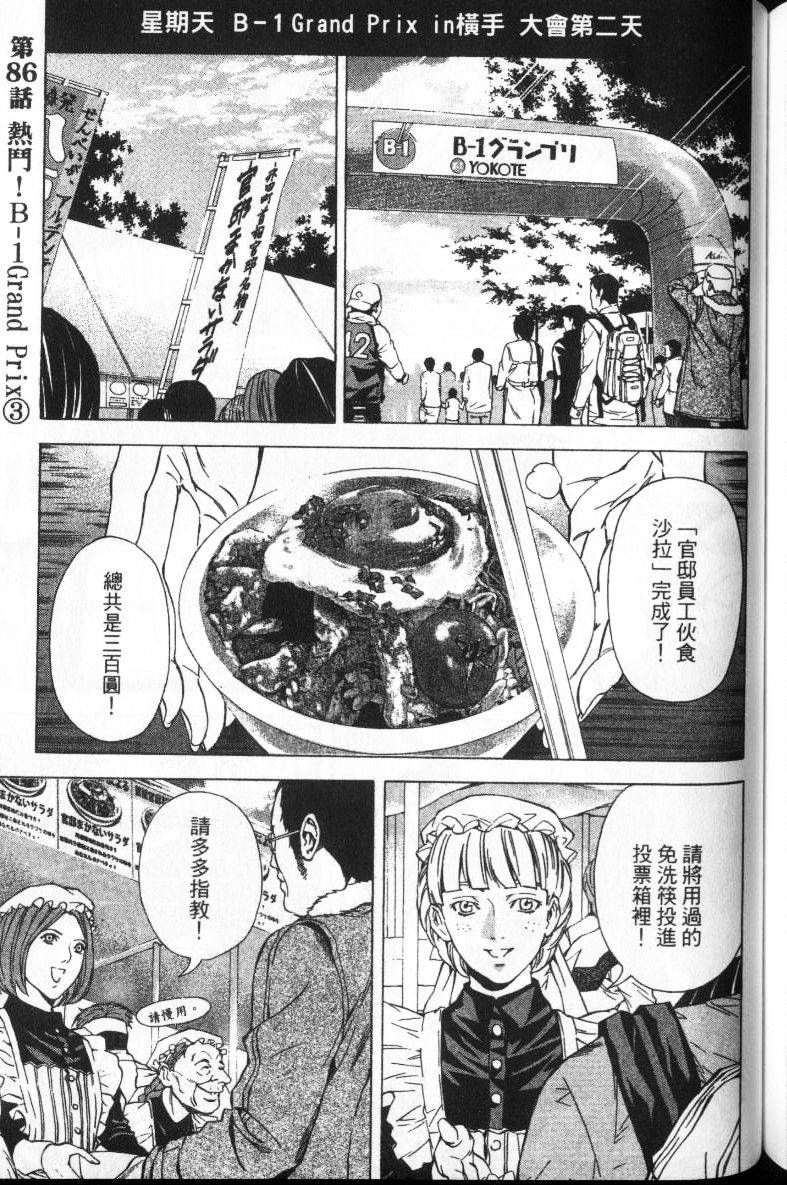 第151页