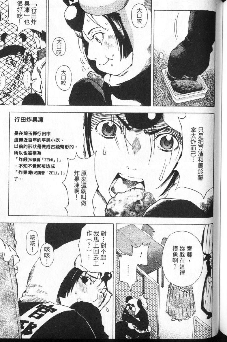 第155页