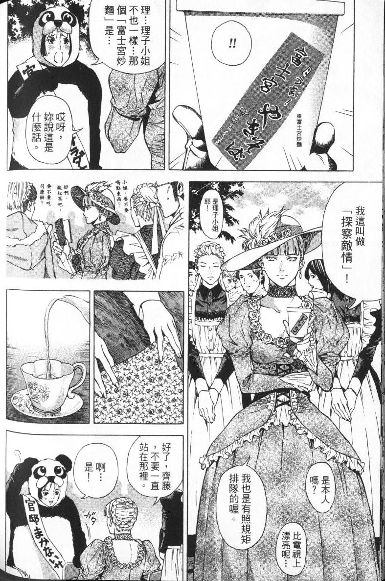 第156页