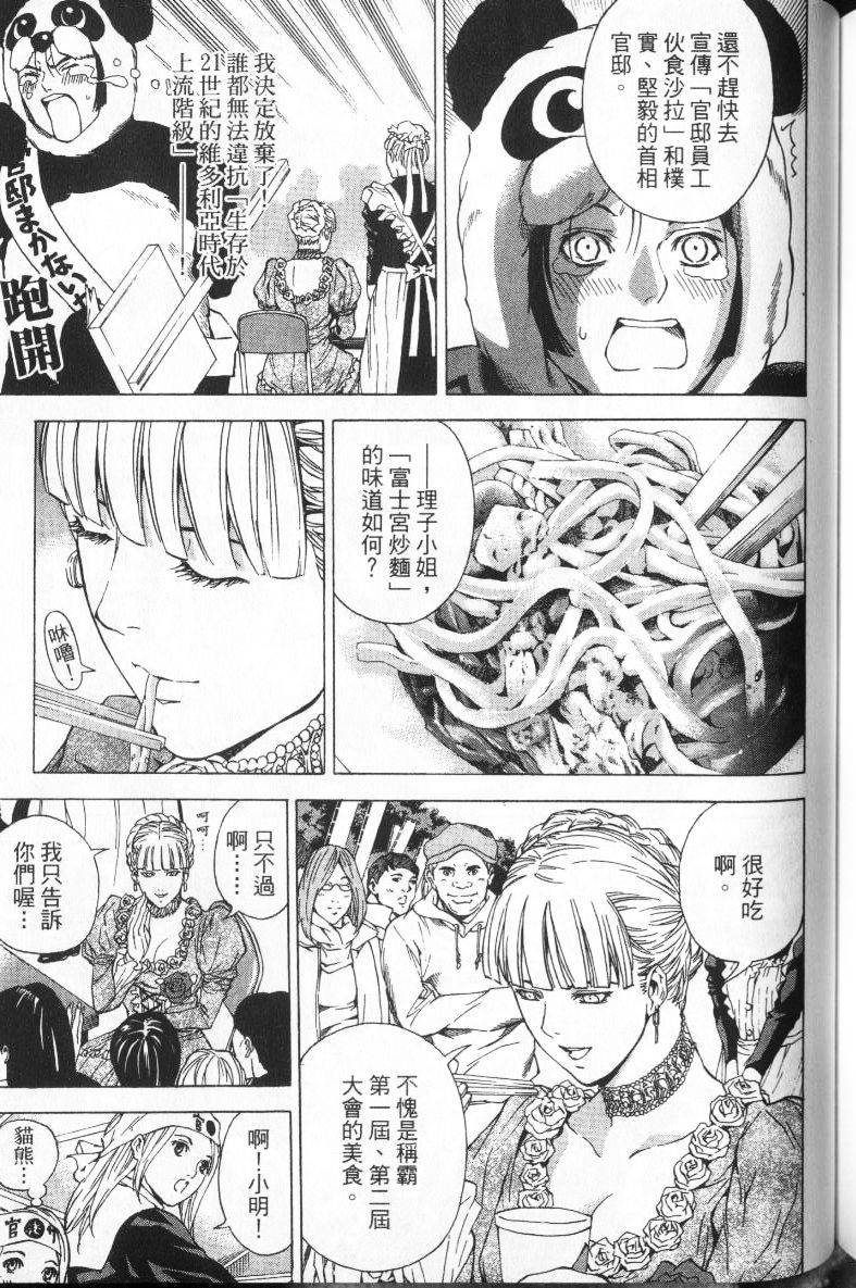 第157页