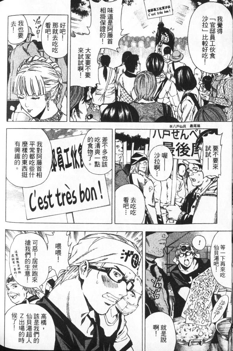 第158页
