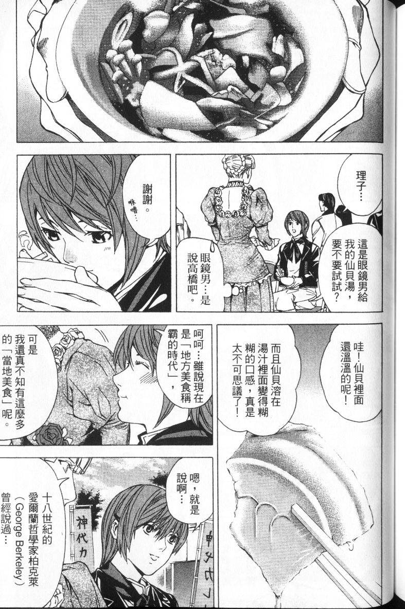 第161页