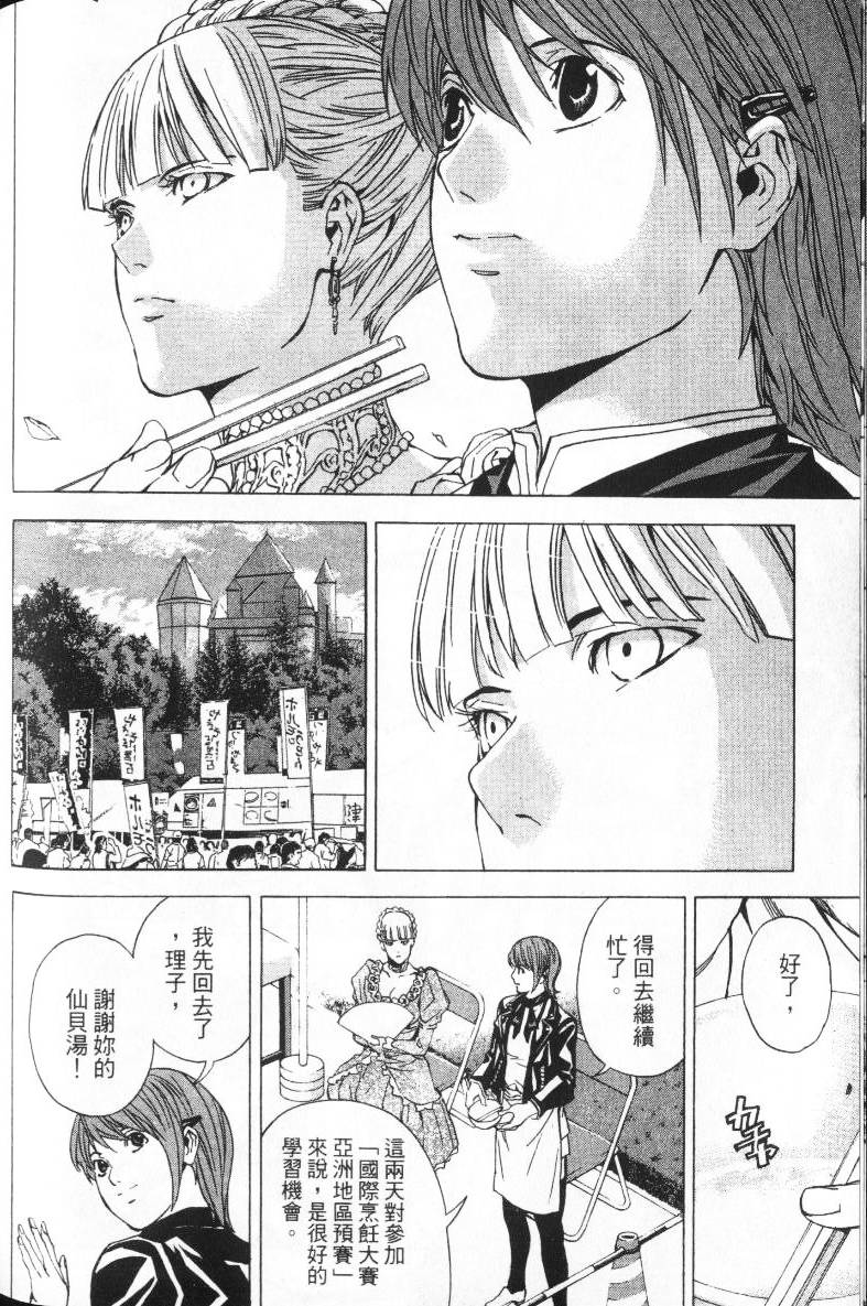 第164页