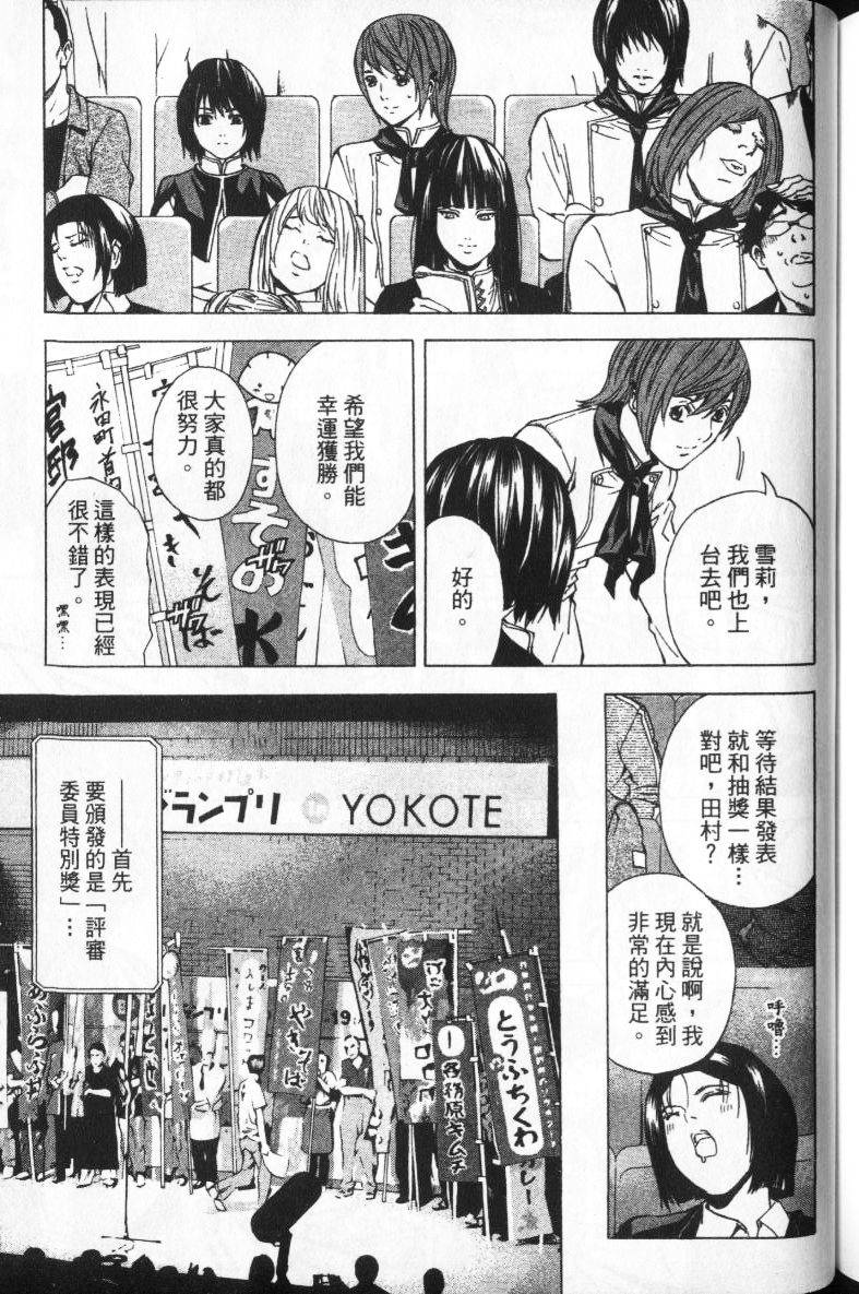 第167页