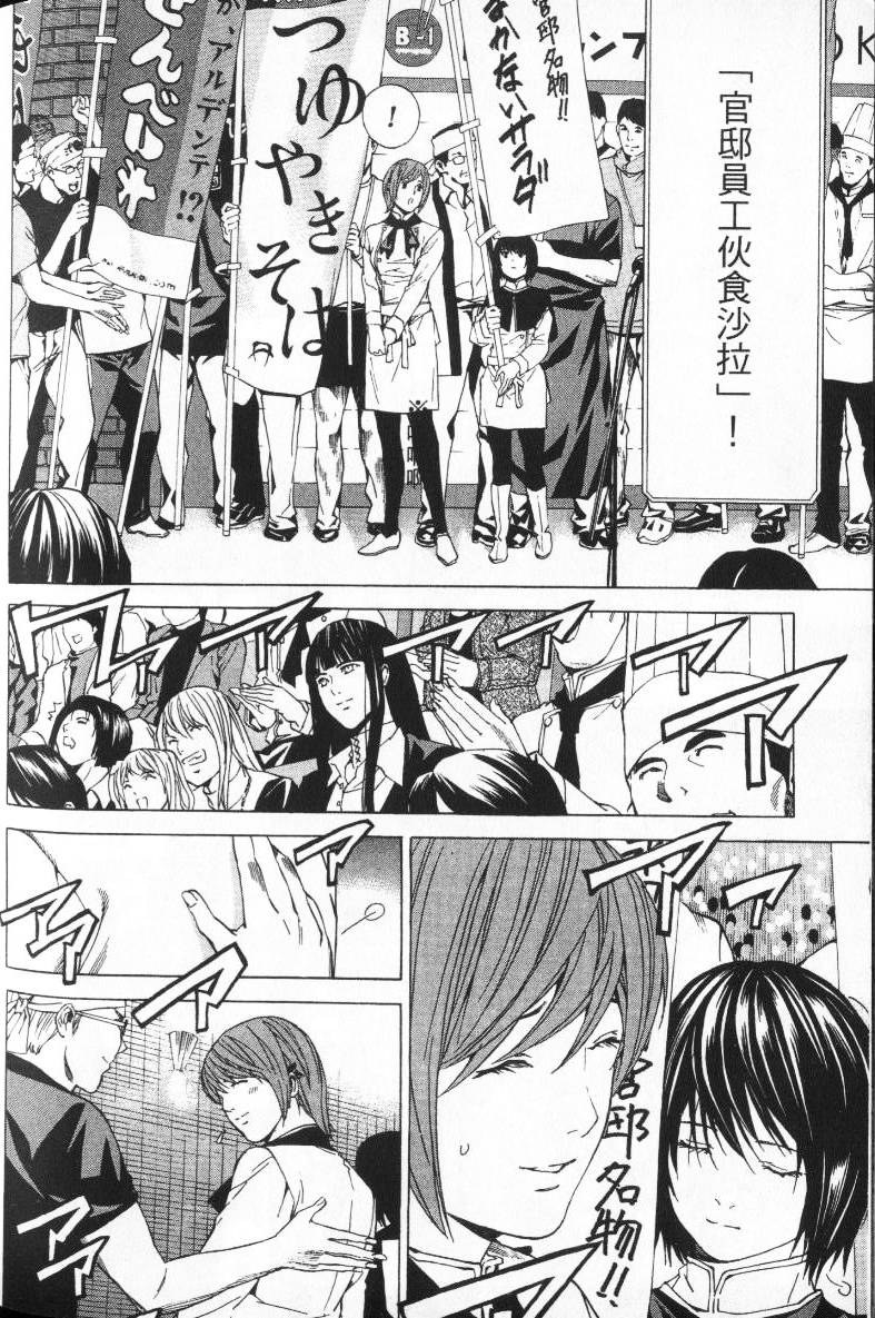 第168页