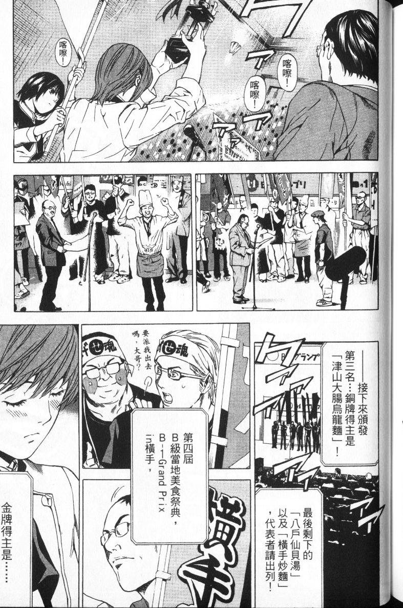 第169页