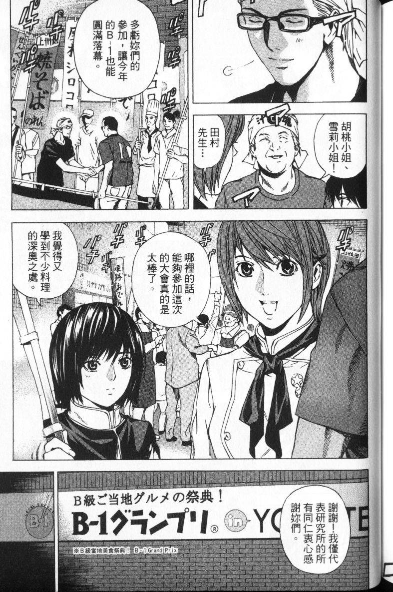 第171页