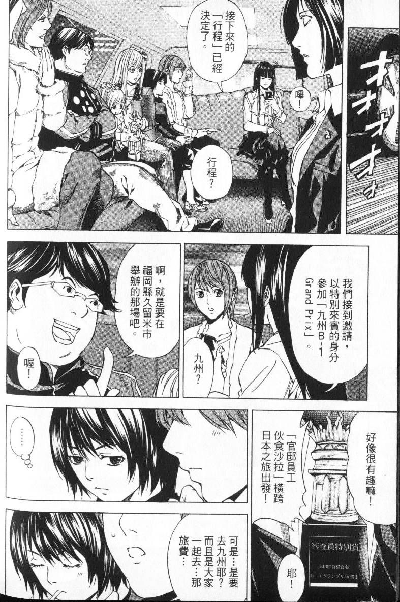 第172页