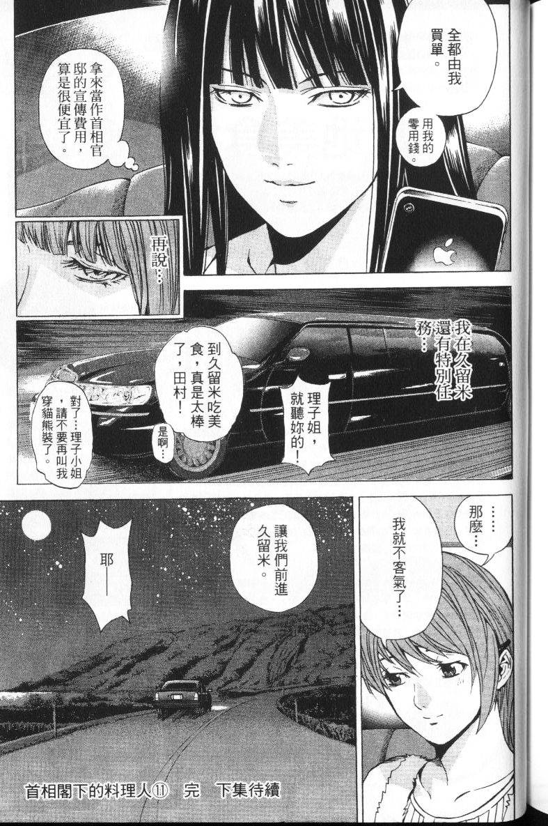 第173页