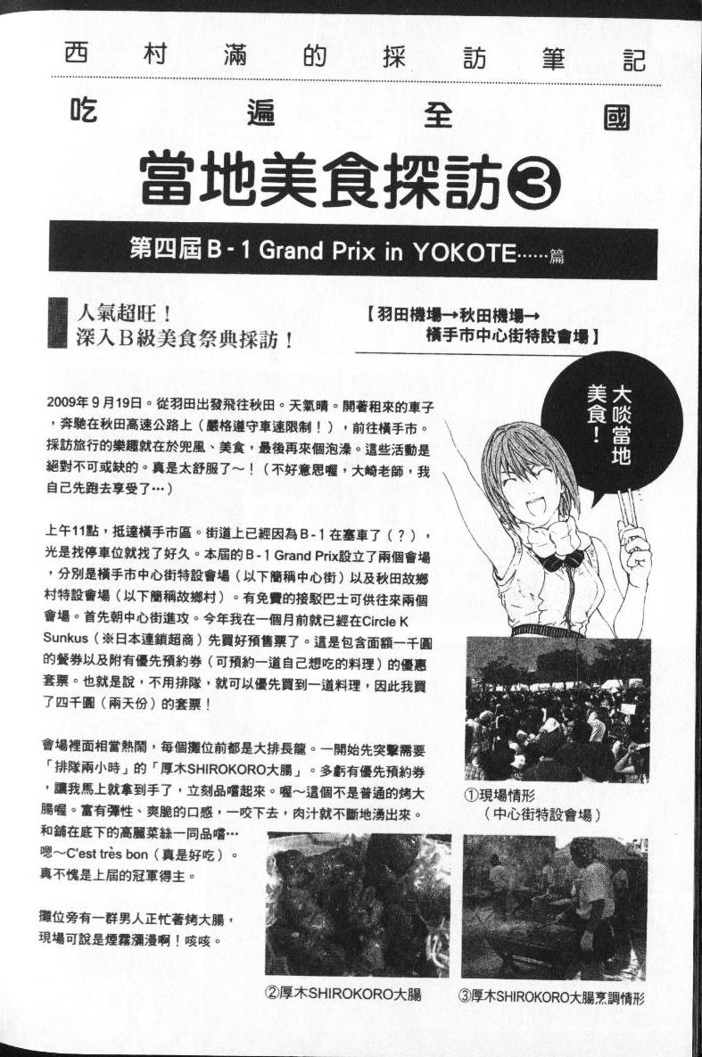 第174页