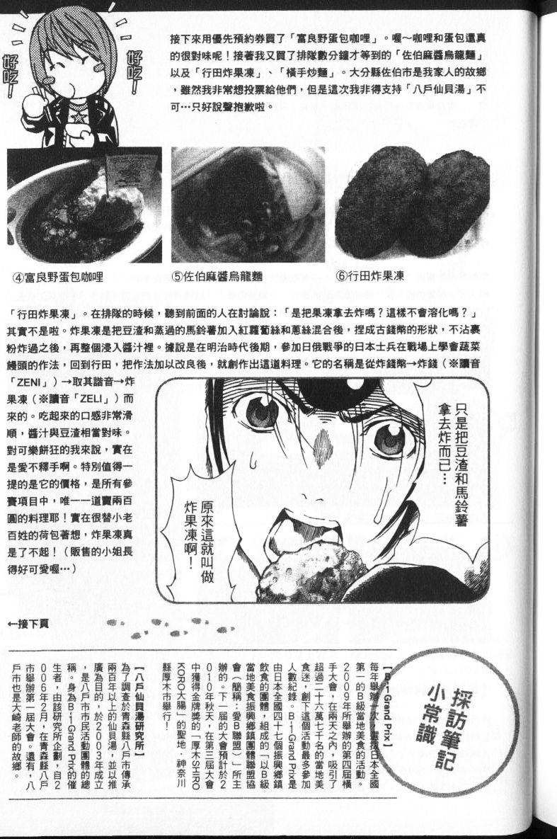 第175页
