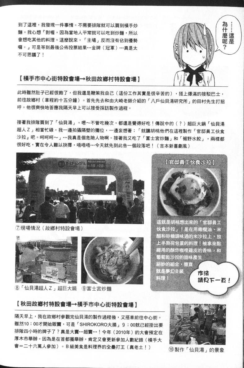第176页