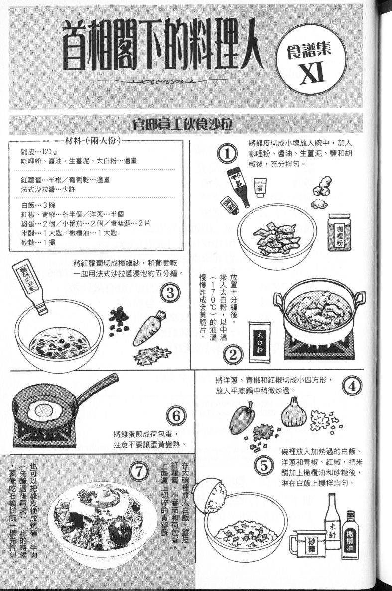 第177页