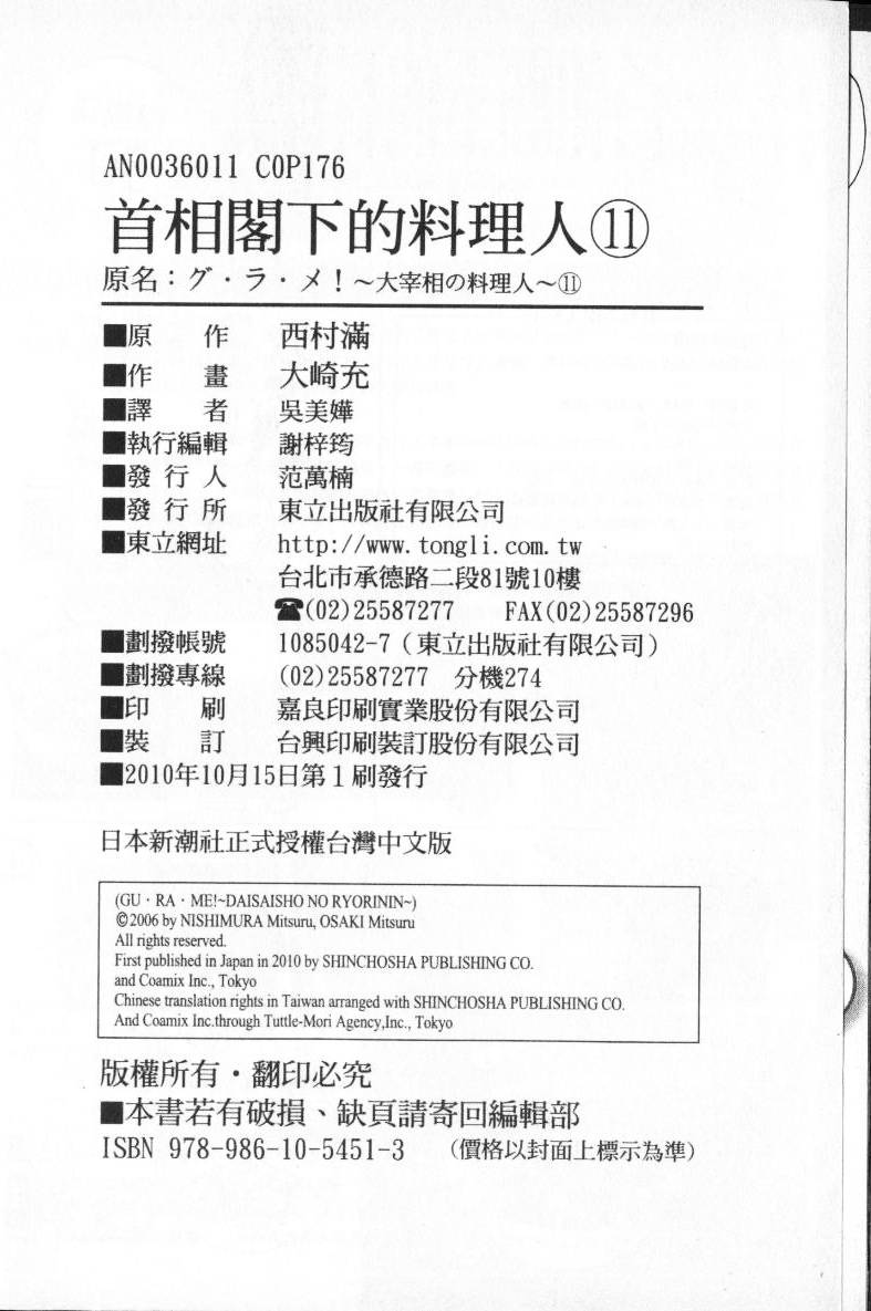 第178页
