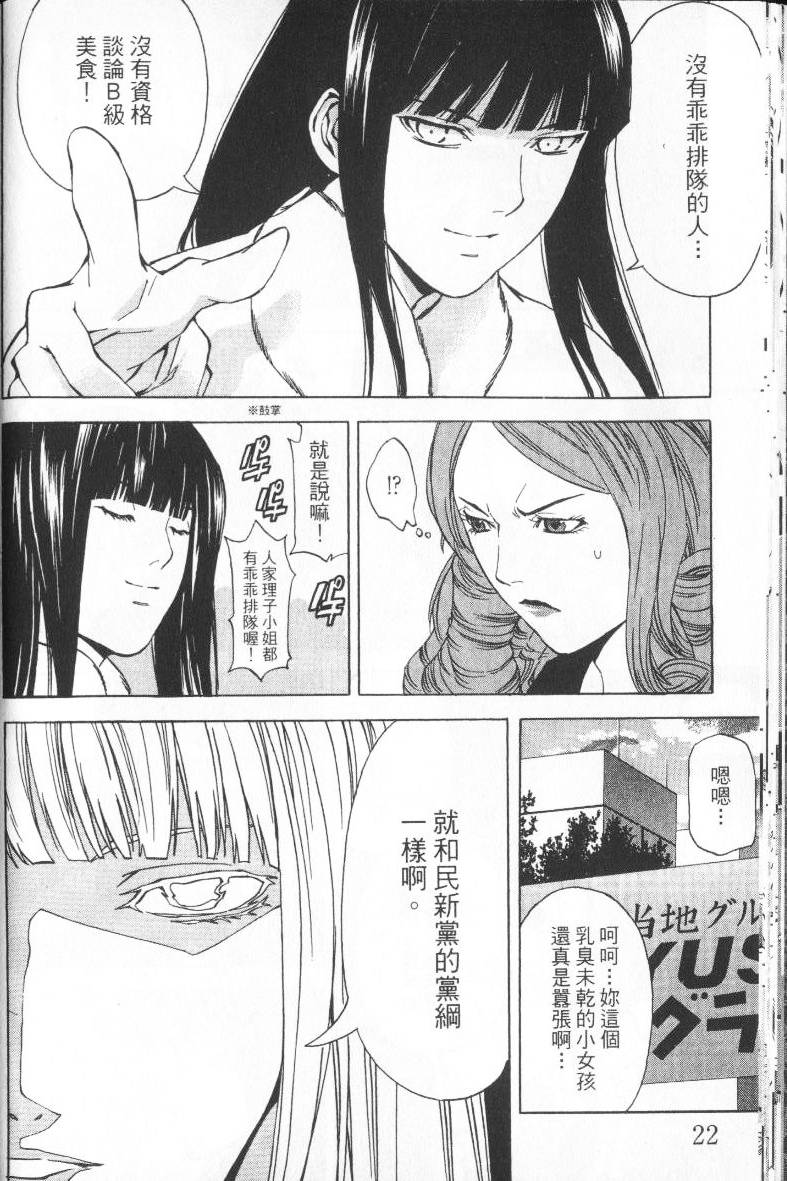 第25页