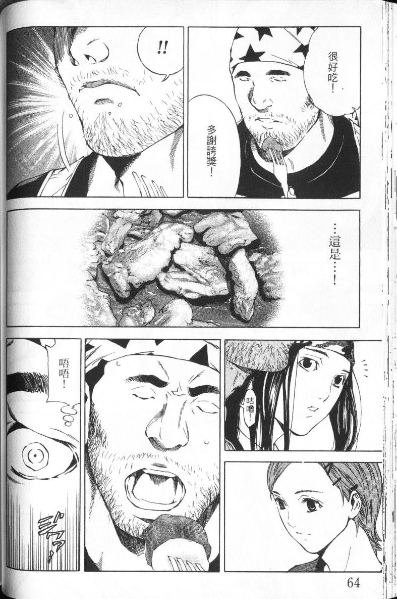 第67页