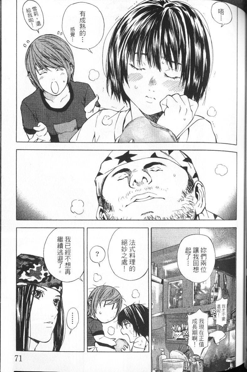 第74页