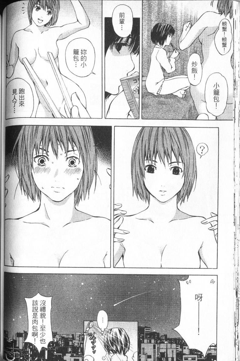 第79页