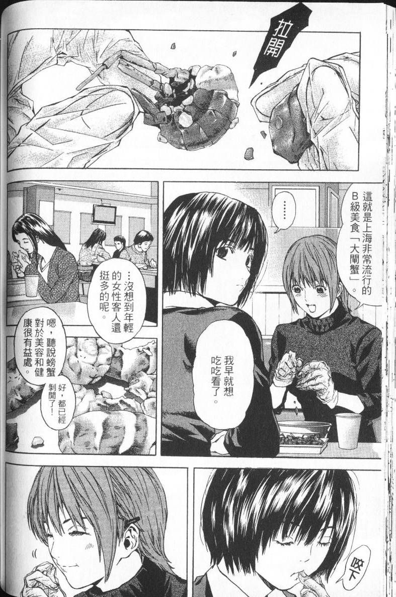 第83页