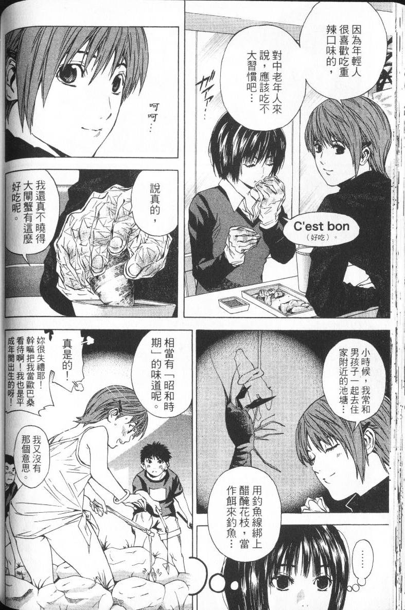 第85页