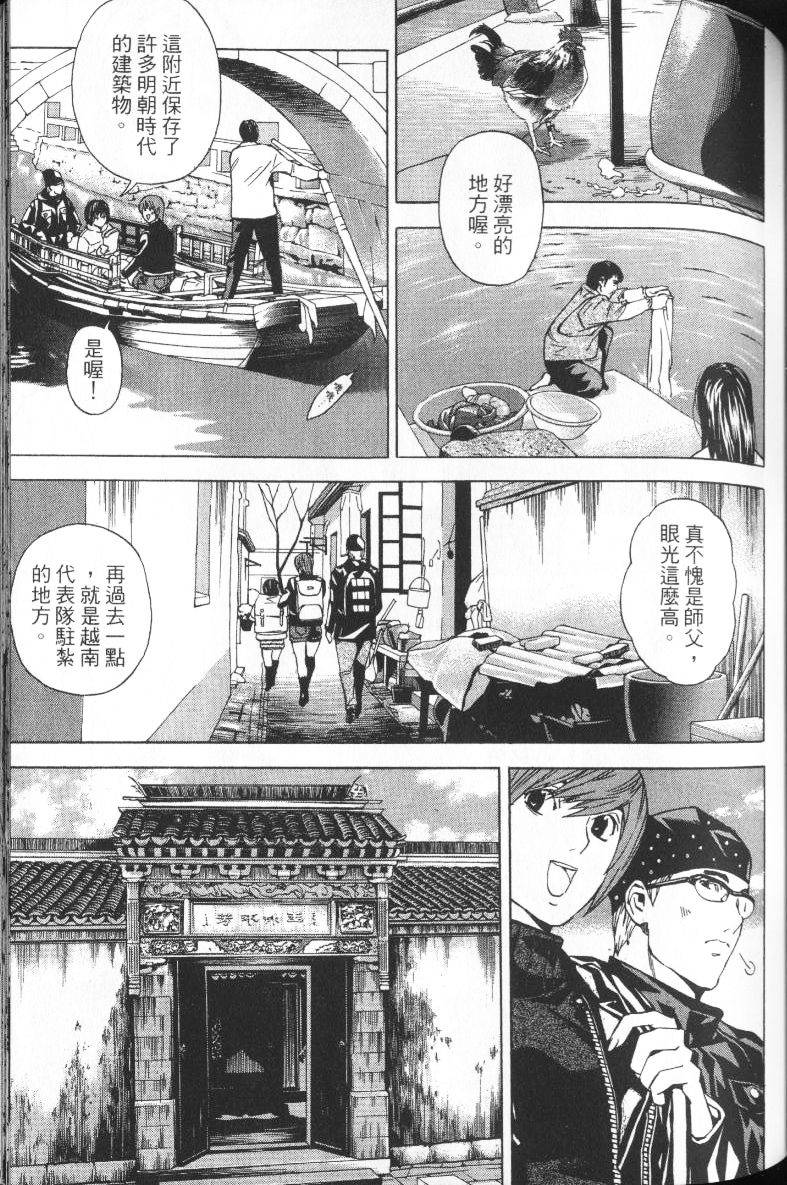 第90页