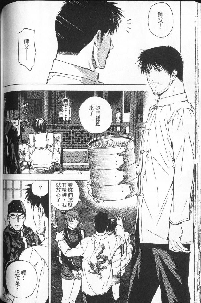 第91页