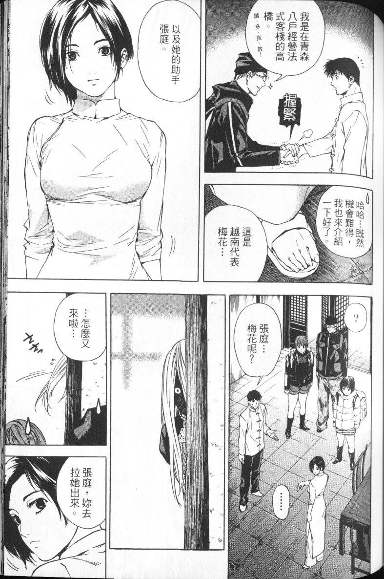 第92页