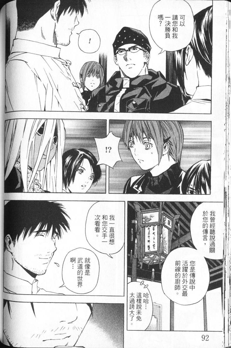 第95页