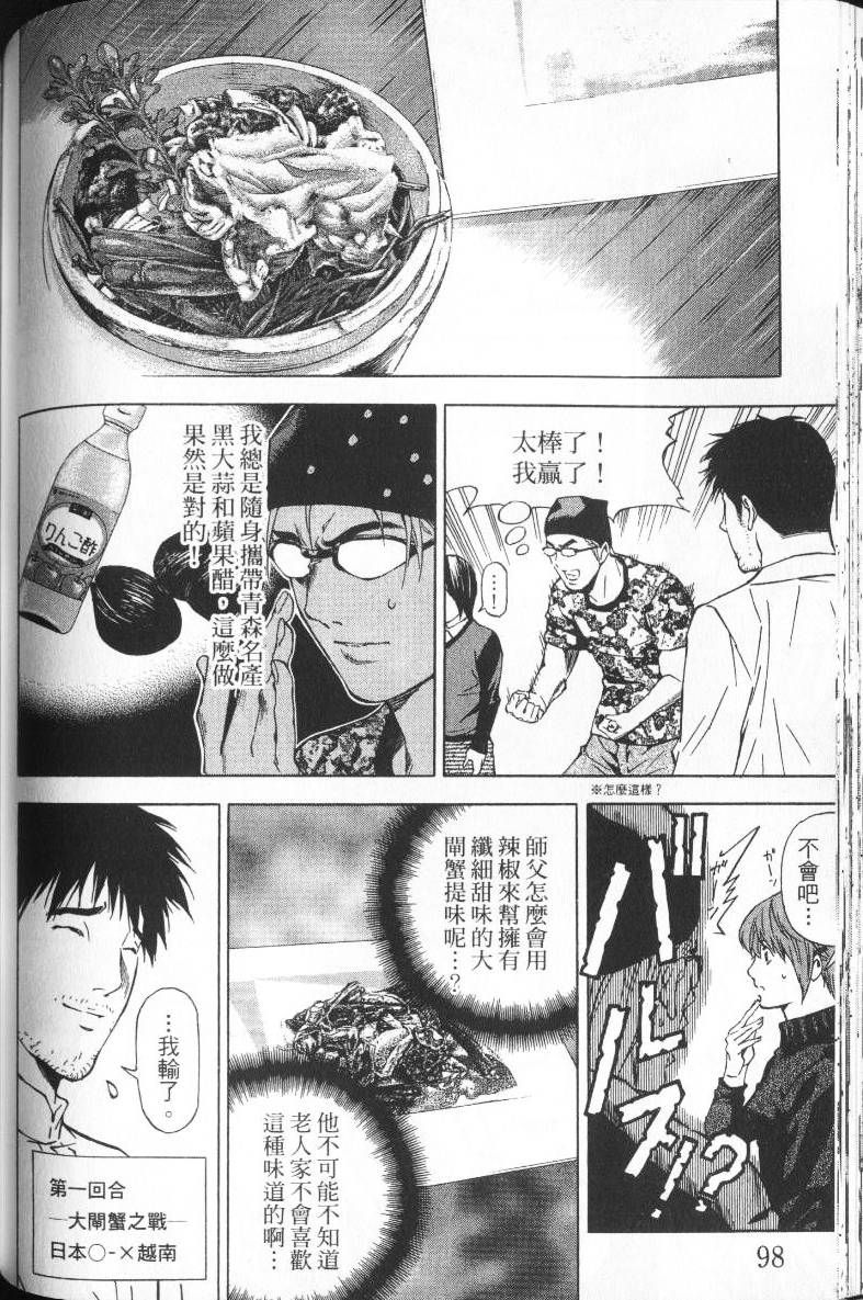 第101页