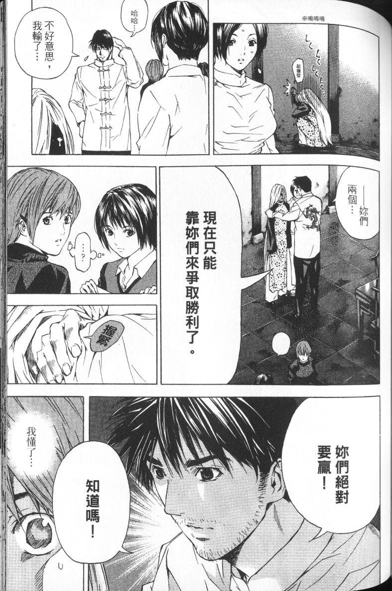第102页
