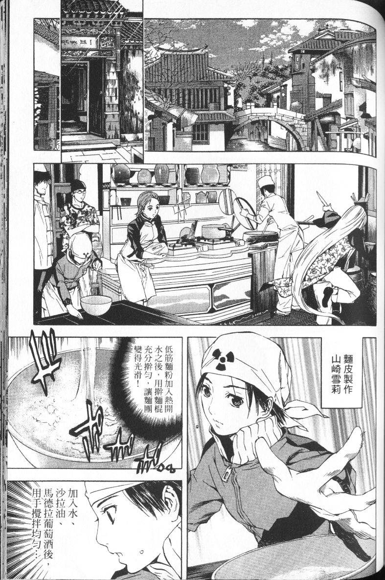 第106页