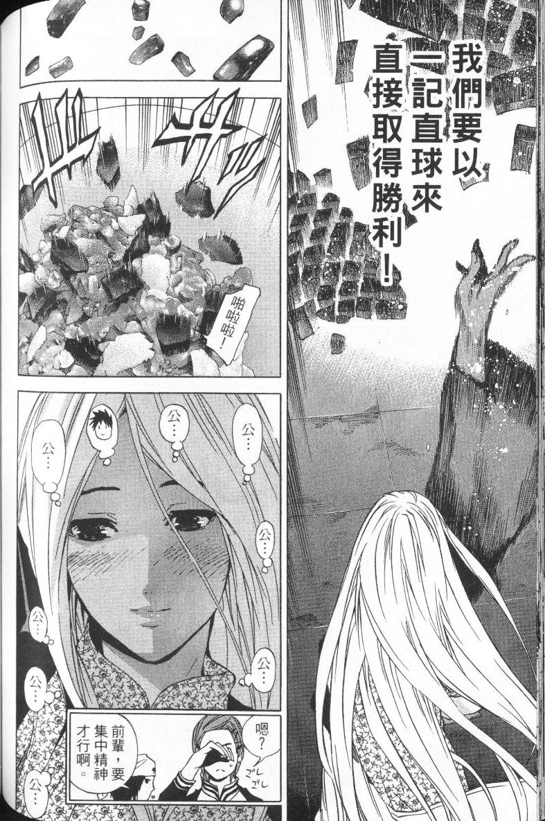 第113页