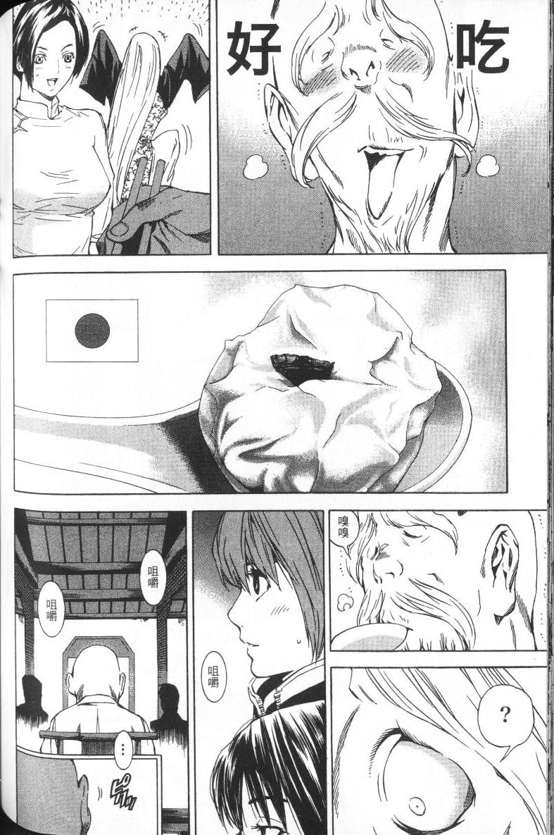 第117页