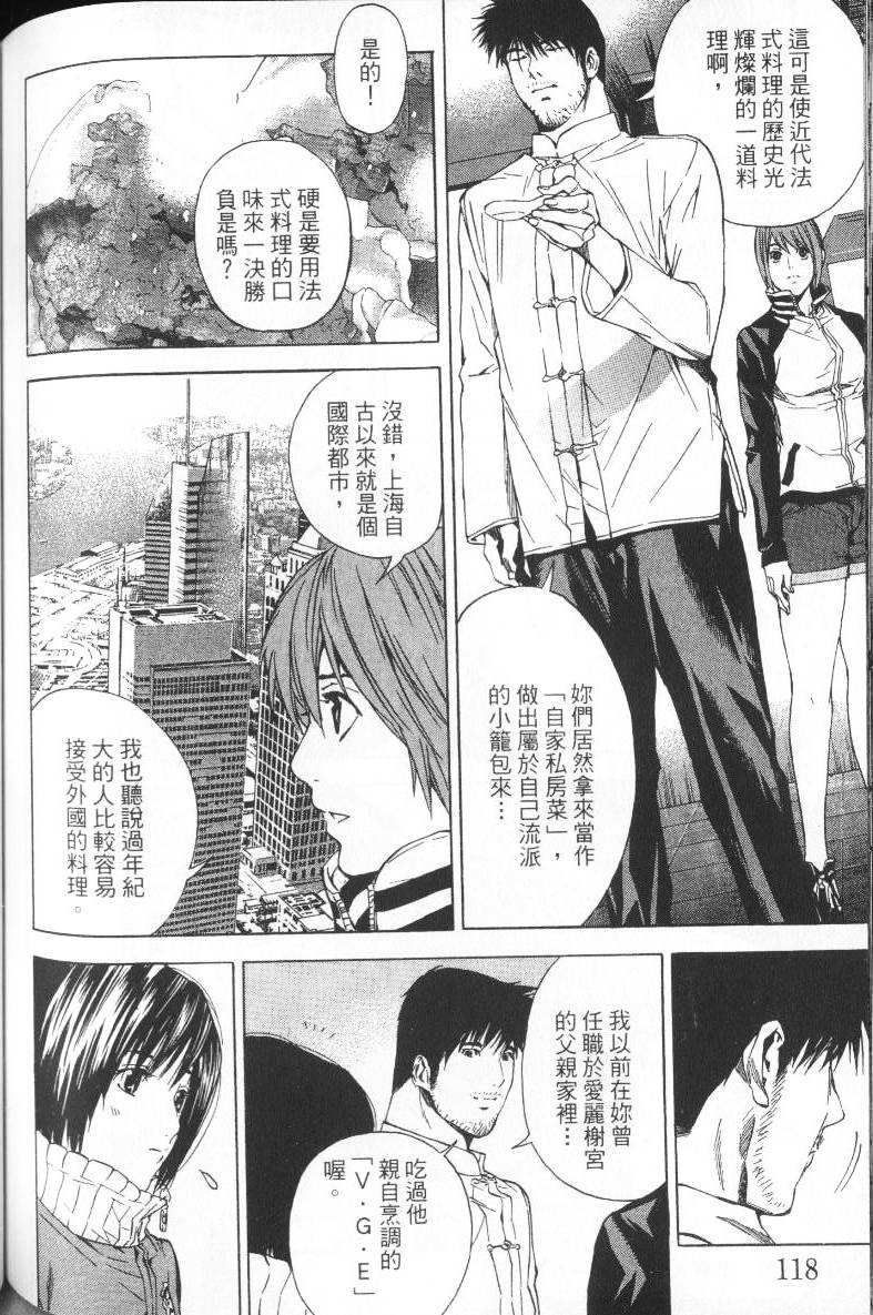 第121页