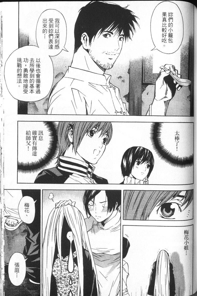 第122页