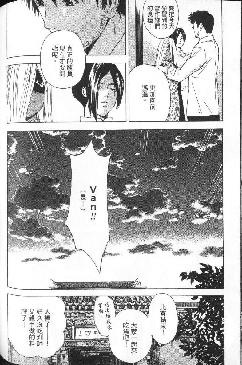 第123页