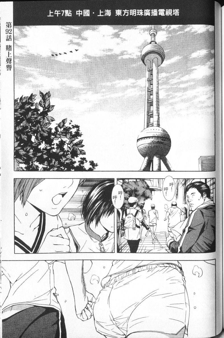 第128页